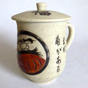 NEW VINTAGE JAPAN JAPANESE PORCELAIN LIDDED DARUMA GOOD LUCK FORTUNE MUG